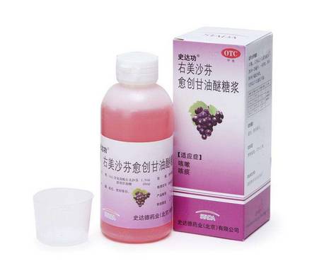 带娃出门旅游需要常备的药物,春节带孩子回家吃什么药