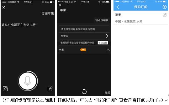 Yaosha评测：全方位走进你的工作、生活，解放你的人性