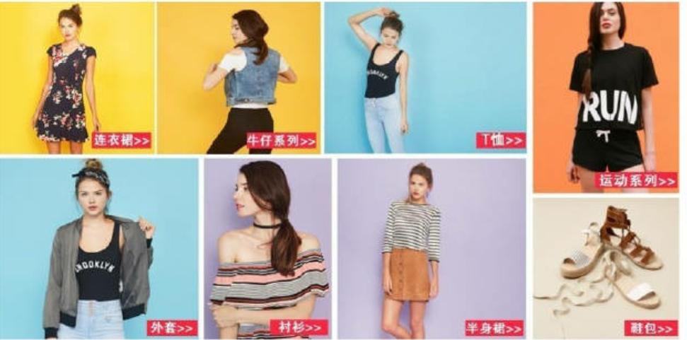 有质感的快时尚品牌,快时尚品牌穿出大牌感