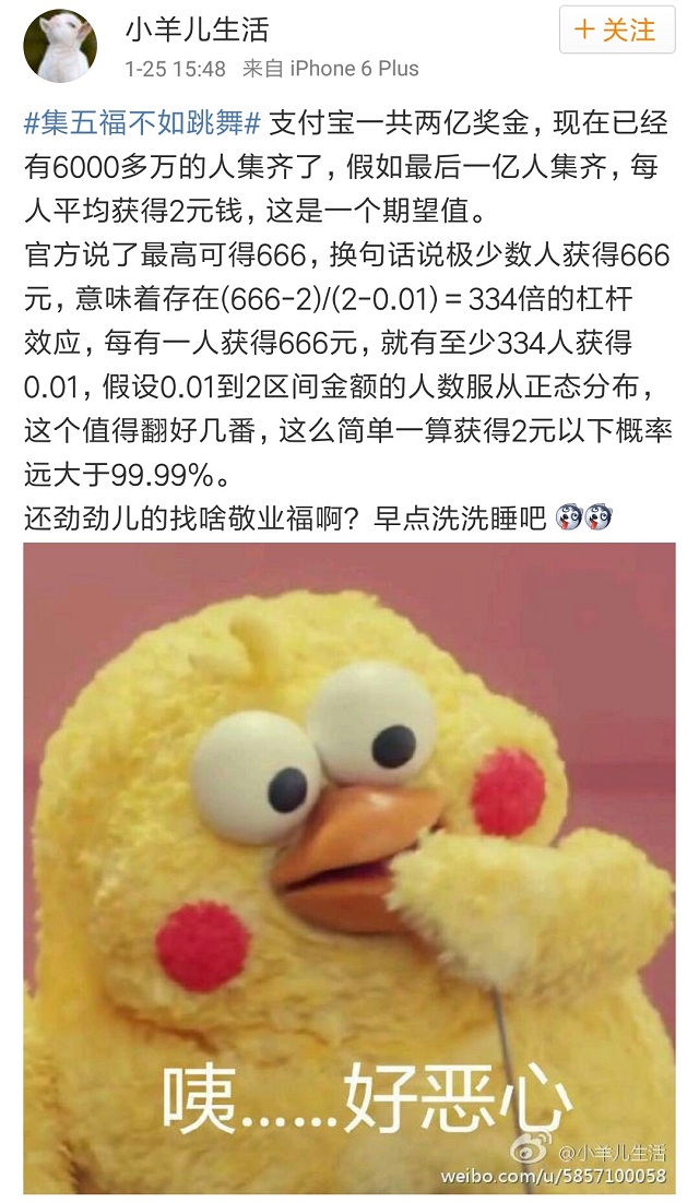 还没扫到敬业福？换一款全世界对焦最快的手机试试