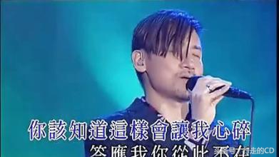 张学友经典歌神10首,张学友takemetoyourheart完整版