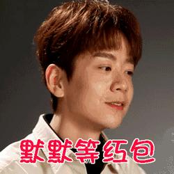 抢红包的最佳小技巧,这里有本秘籍