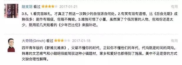 2022春节档观影指南,春节观影指南请把钱包交出来