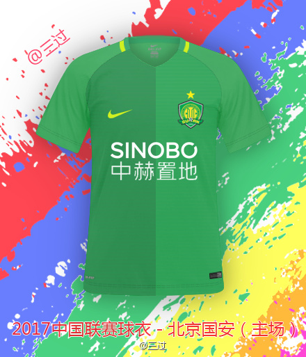 国安新赛季球衣2024,国安球衣2019