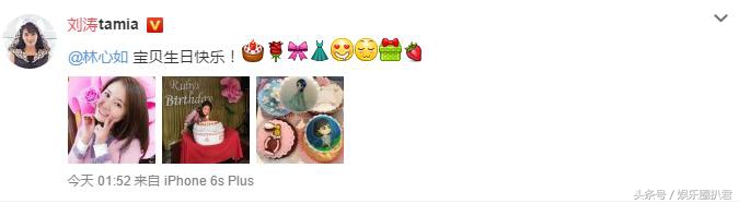 霍建华林心如有二宝吗,霍建华送林心如礼物