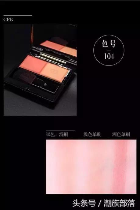 cpb彩妆全系列测评,cpb彩妆口红