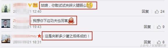 台球美女裁判绝技惊人，能双腿夹碎核桃比下潘晓婷