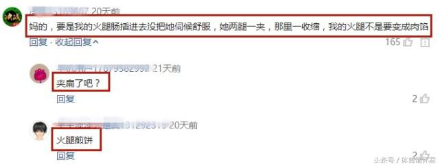 台球美女裁判绝技惊人，能双腿夹碎核桃比下潘晓婷