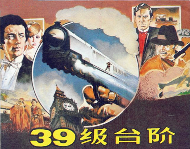 10部经典译制片配音版,译制片经典配音