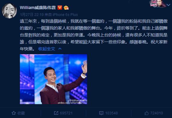 别人争抢上央视春晚，他却屡屡推辞，婉拒背后竟是一份浓浓的爱