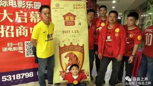 2024年容县足球赛,容县球赛