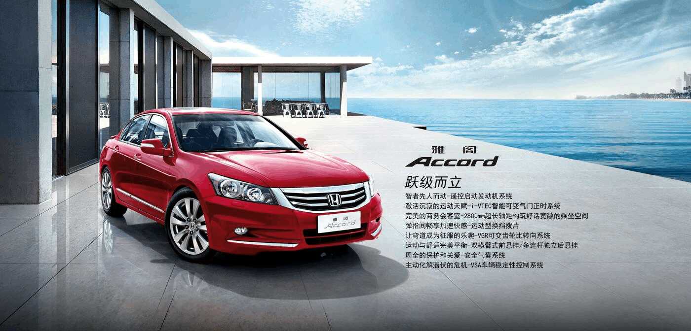 本田雅阁p0171故障码怎么解决,本田雅阁p060a和p1659故障