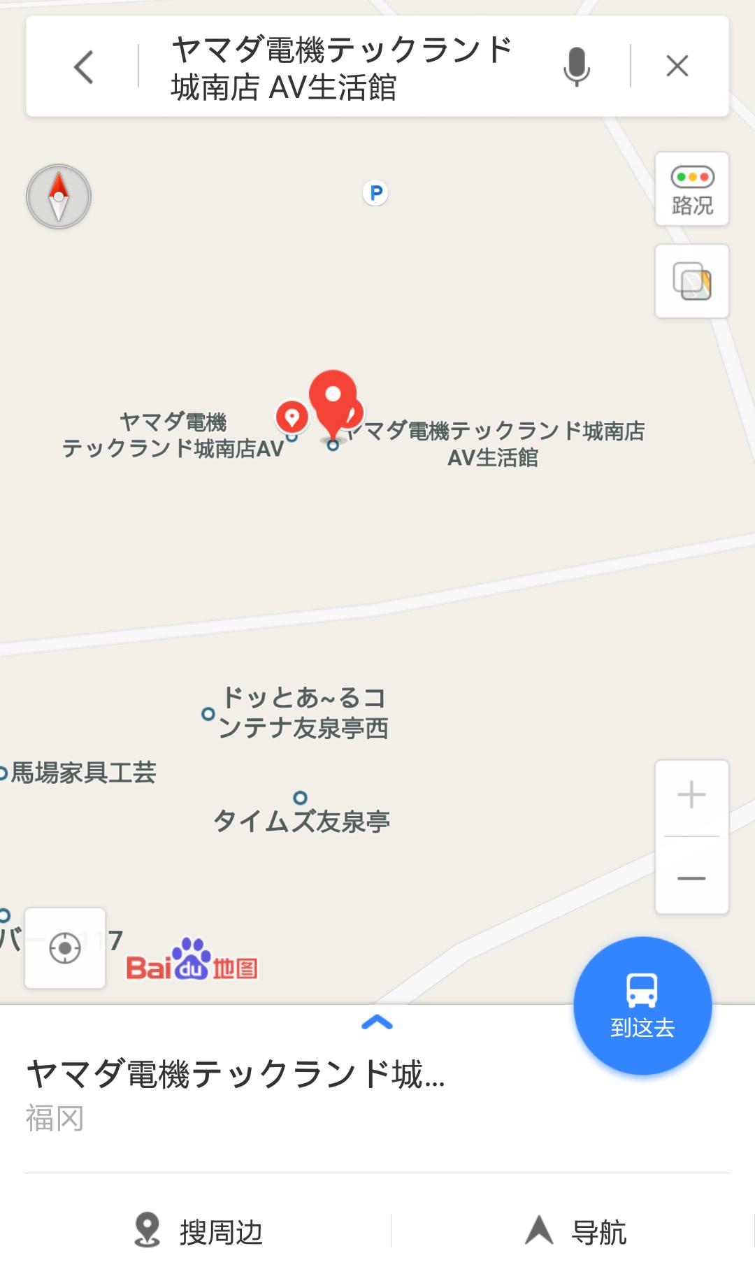 海员都去过哪些国家,海员去日本