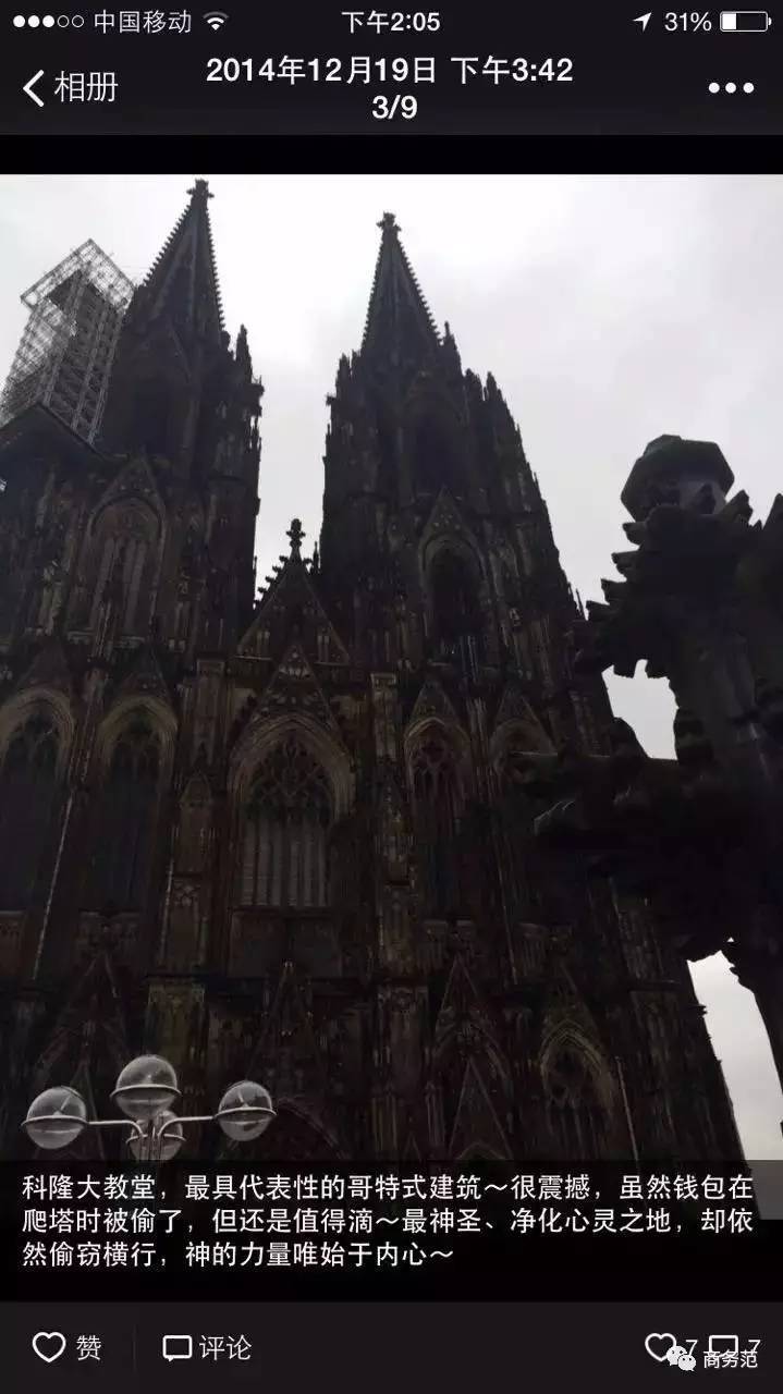 买买买都不能让自己开心,从什么时候开始买买买都不开心了