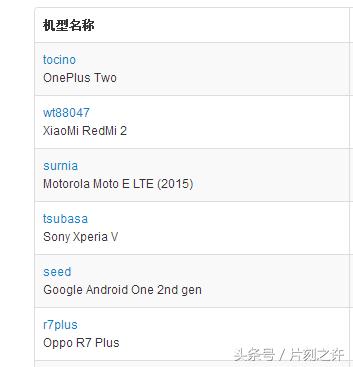刷机失败后怎么开不了机,刷机中的各种错误解决