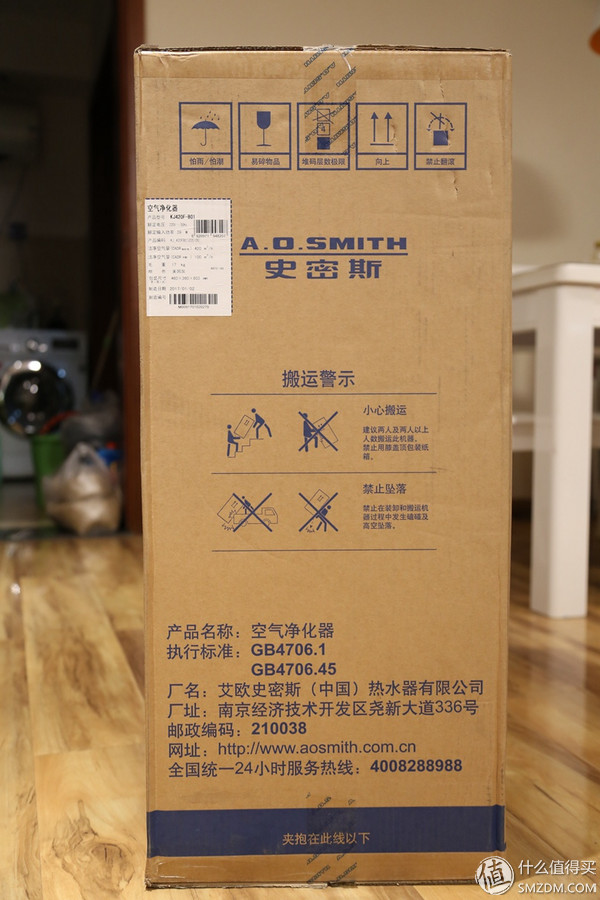 老款ao史密斯空气净化器,ao史密斯空气净化器400f-a12