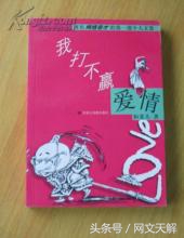 唐家三少是哪里的作家,唐家三少写过哪些小说啊