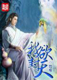 男神女神的恋爱,男神与女神的小说