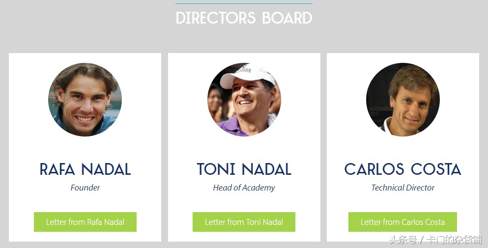 纳达尔网球学院有哪些学员,纳达尔网球学校