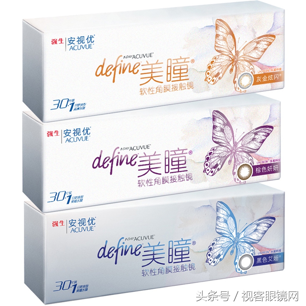 刚开始戴隐形眼镜适合什么牌子,什么牌子的隐形眼镜适合第一次戴