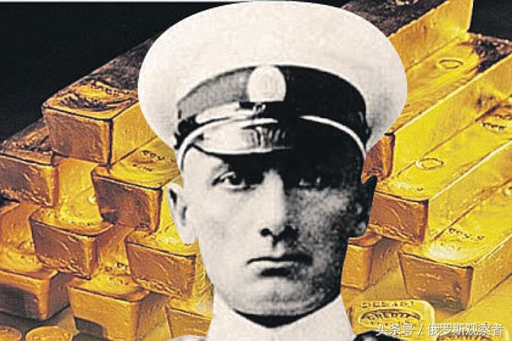 高尔察克的1000吨黄金,高尔察克黄金去哪了