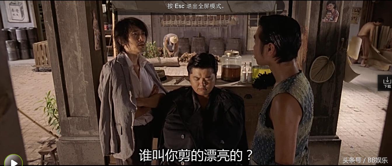 他因一句“包租婆怎么没水了”走红，居然在《功夫》片尾成功逆袭