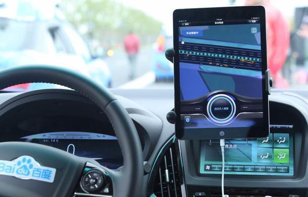 百度未来黑科技,百度黑科技全部视频