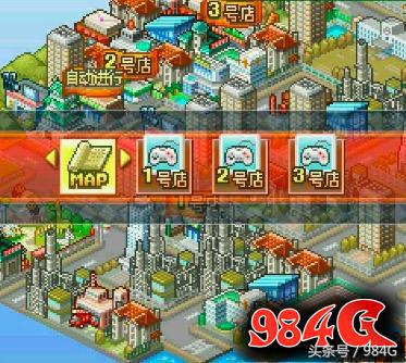 开罗游戏梦想商店物语,开罗游戏梦想商店街