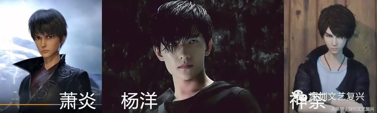 恕我直言，这部国漫的反派都吊打你们这些面瘫鲜肉