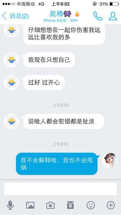 为了女友戒掉游戏,为了女朋友戒游戏戒烟