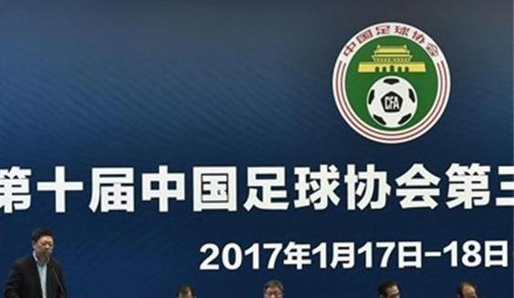 假装解读规范18条：三板斧令中超不再野蛮生长