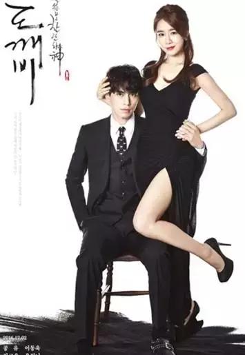 刘仁娜去鬼怪家,刘仁娜假装不认识李栋旭