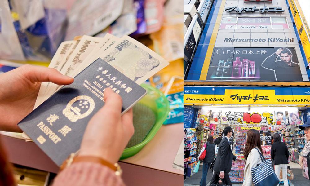 全球购物退税,日本哪些东西可以退税