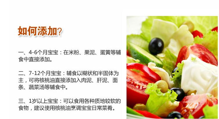 宝宝的辅食营养如何搭配,5个半月的宝宝吃什么辅食