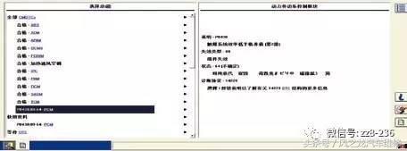 福克斯发动机故障灯亮发动机抖动,福克斯发动机故障灯亮温度不显示