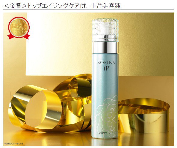 日本十大美妆品牌,日本美容精华液推荐