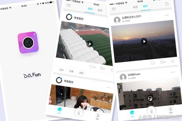 零度智控口袋无人机,零度智能无人机