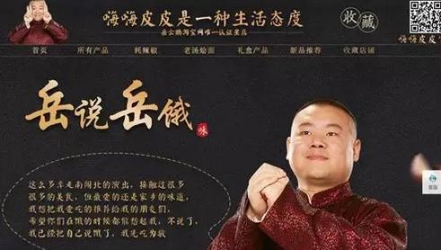 贾玲郑恺传话,贾玲包贝尔河南话