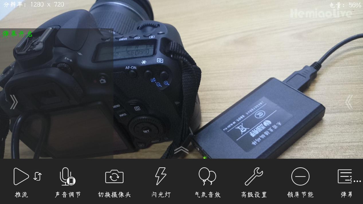 直播编码棒,编码棒