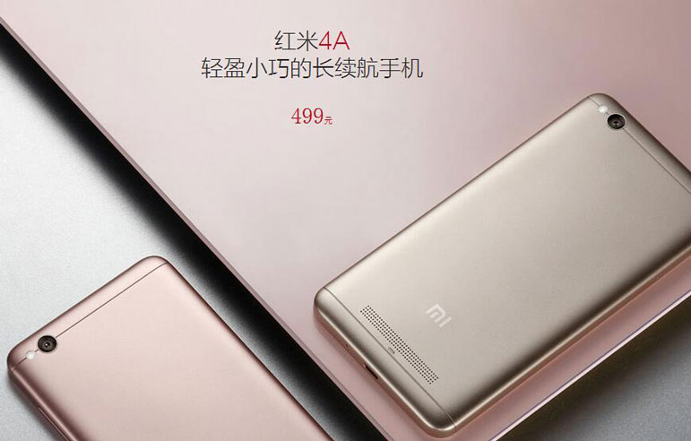 狂卖100万台！小米再掀低价风潮，这款百元机销量第一！