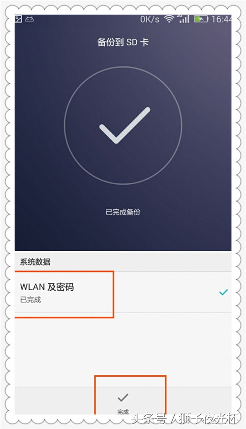 鎬庢牱鏌ョ湅wifi瀵嗙爜鏃犻渶root,鎬庝箞鐢╮oot鏌ョ湅wifi瀵嗙爜