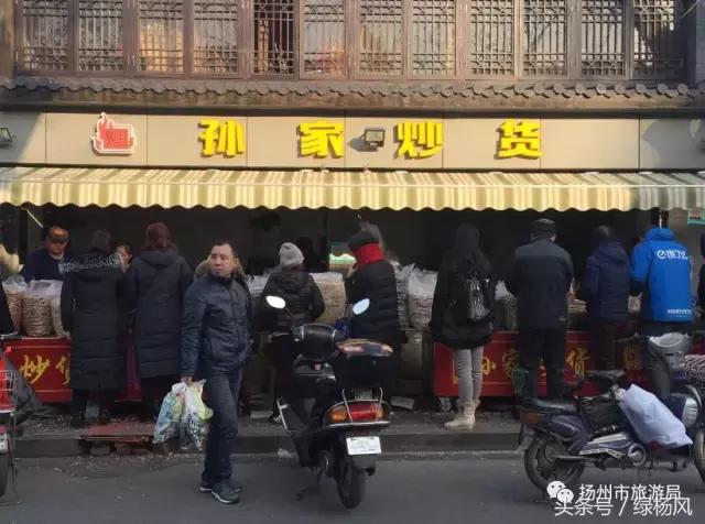 扬州有名的炒货,适合夏天吃的炒货