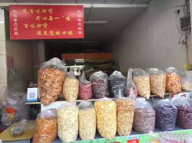 扬州有名的炒货,适合夏天吃的炒货