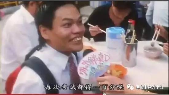 你们这些喜剧艺人，正经演起戏来，也能如此精彩