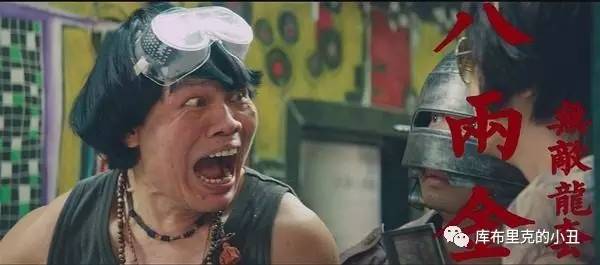 你们这些喜剧艺人，正经演起戏来，也能如此精彩