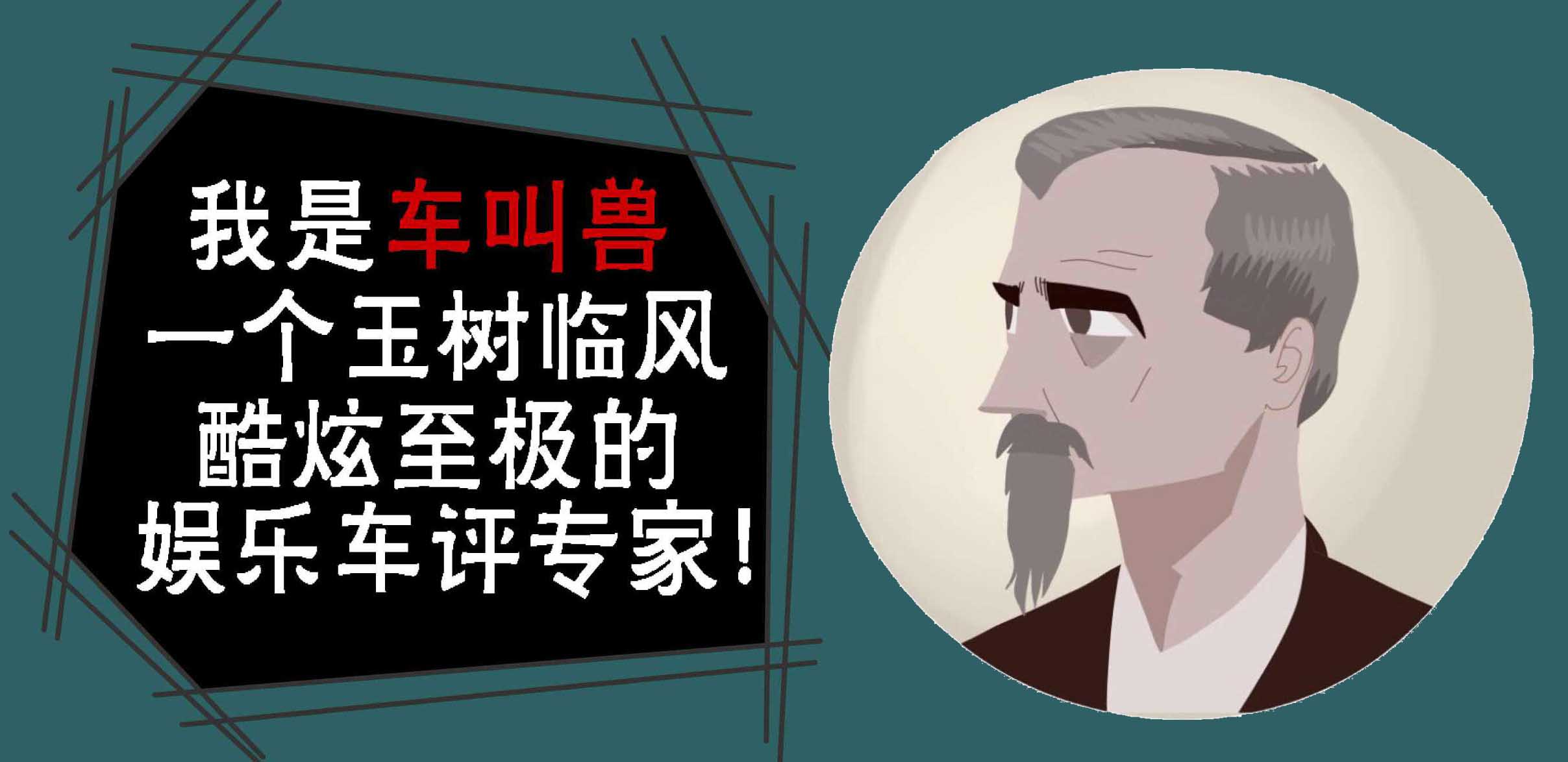 如何在购车的时候，顺道从金融机构身上薅点羊毛？