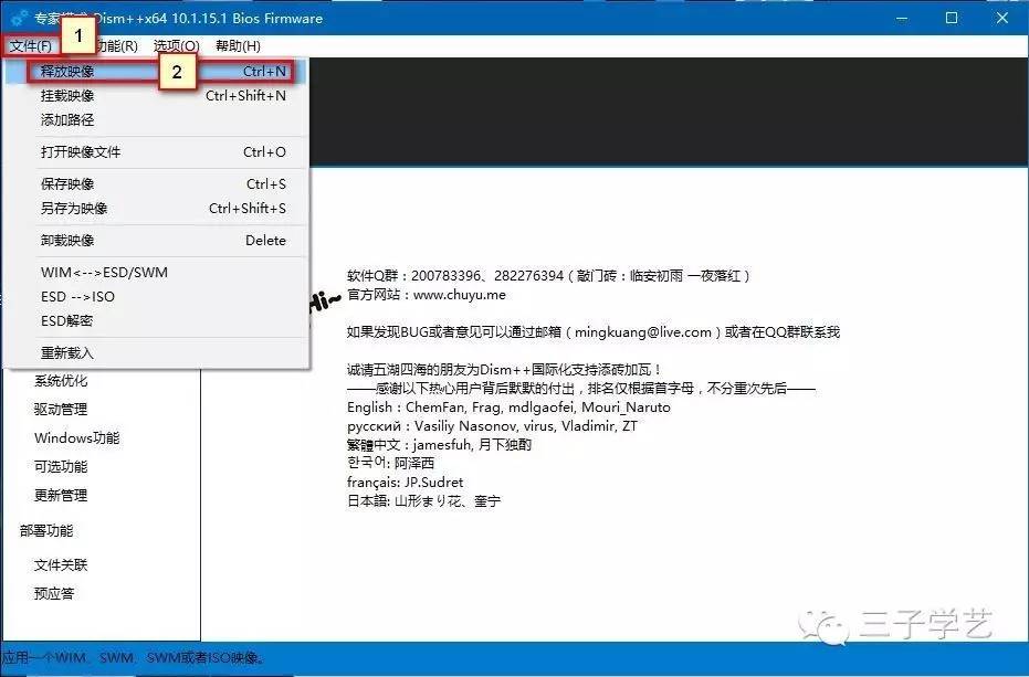 windows10u盘安装,windows10iso安装教程