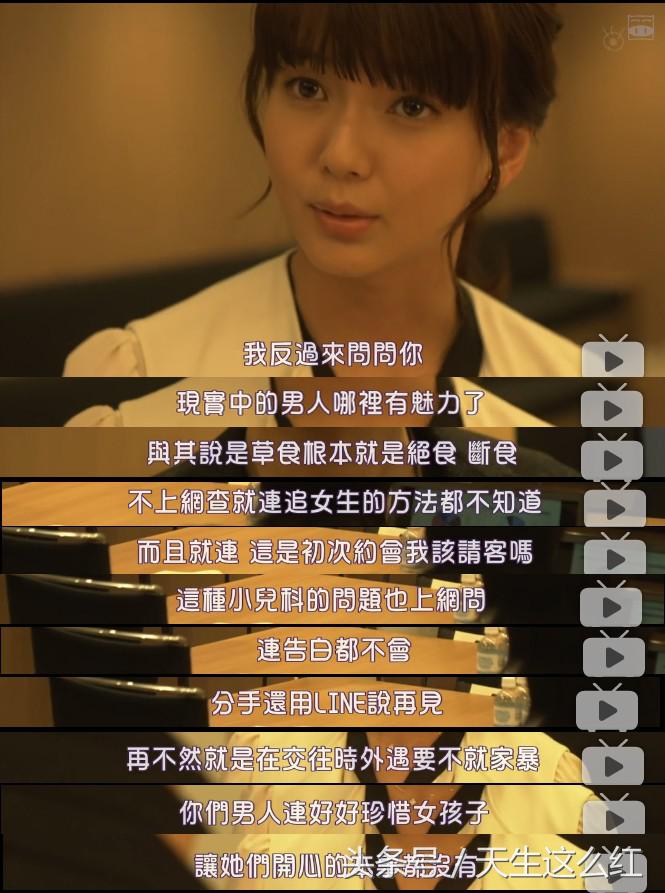 傻白甜、励志运动员、搅基大叔，过年回家路上，四小时三部剧！