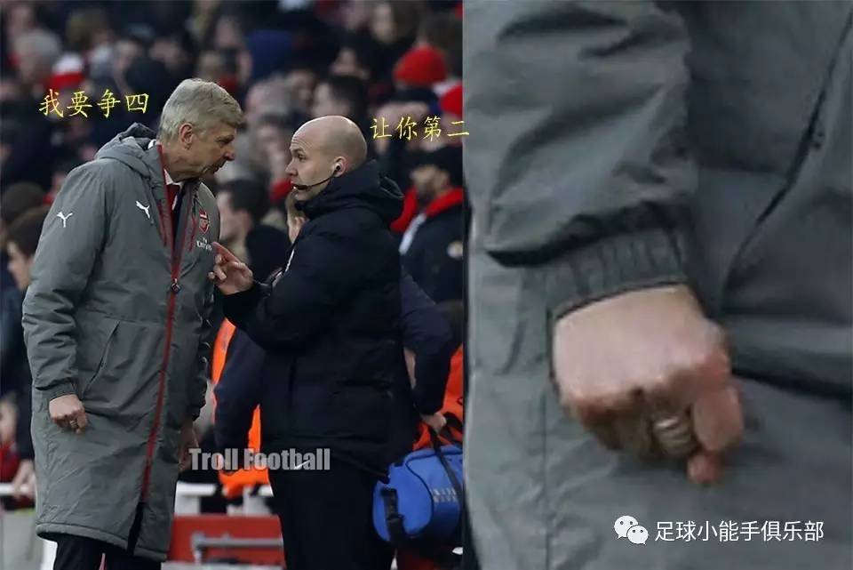 非洲足协照顾弱队，意大利足协照顾强队，足球杯赛难道都是套路？