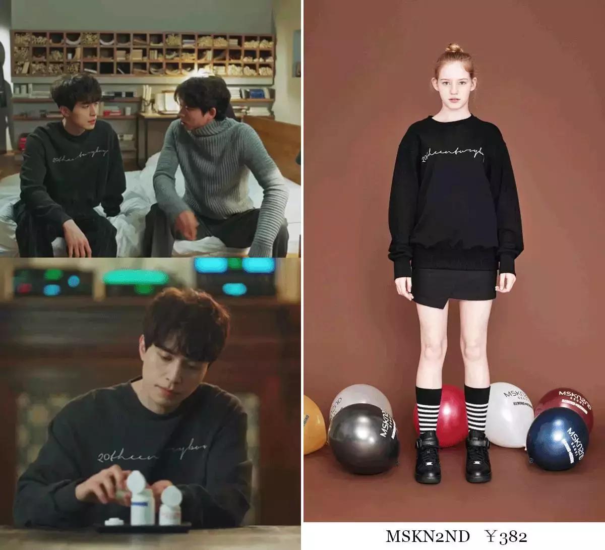 鬼怪李栋旭戴帽子,鬼怪李栋旭服装设计